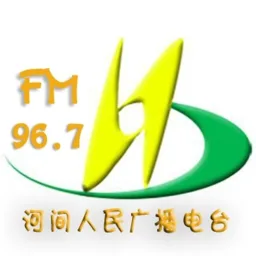 Logo da 河间综合广播