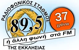 Logo de Ecclesia Radio