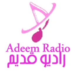 Logo da Adeem