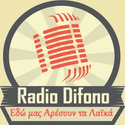 Ράδιο Δίφωνο logo