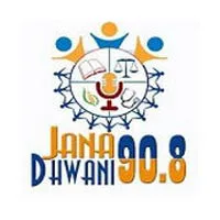 Janadhwani Kannada logo