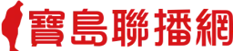 Logo da 嘉義之音