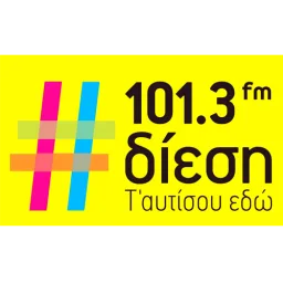 Δίεση 101.3 logo