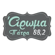 'Αρωμα 88.2 logo