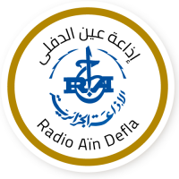 Logo da Aïn Defla عين الدفلى