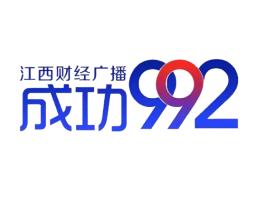 江西财经广播 logo