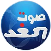 Logo de Sawt El Ghad
