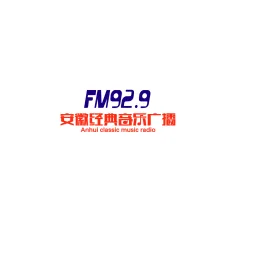 安徽生活广播 高清 logo