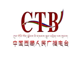 Logo da 西藏汉语广播