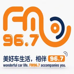 Logo da 扬州邗江广播FM96.7