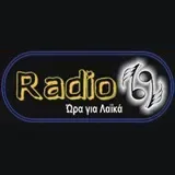 Logo da Radio 69 GR