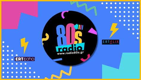Logo da ERT 80s