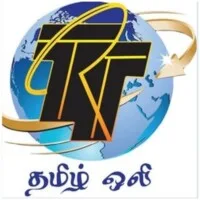 Logo da trt-tamil-oli