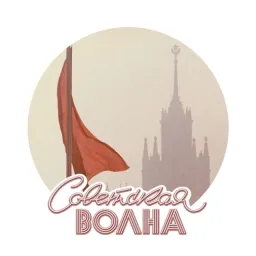 Logo da Советская волна