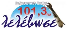 Logo da LELEVOSE