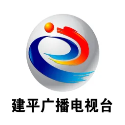 Logo da ⁡⁡⁡建平综合广播
