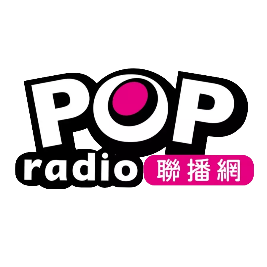 Logo de 台北流行音樂廣播
