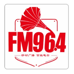 Logo da 孝昌964电台