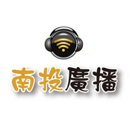 Logo da 城市廣播網-南投廣播