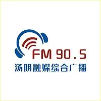 Logo da 中国·汤阴 FM90.5