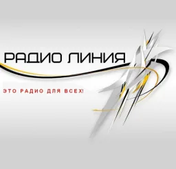 Logo da Линия