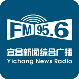 Logo da 宜昌新闻综合广播