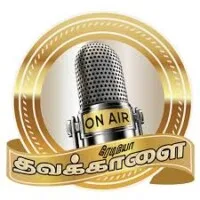 Logo de thavakalai-radio