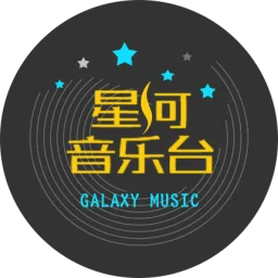 Logo de 河南网络星河音乐台