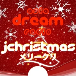 Logo da J-Pop Christmas