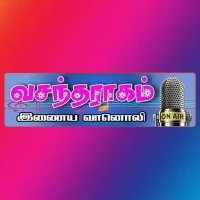 Logo da vasantha-ragam-fm