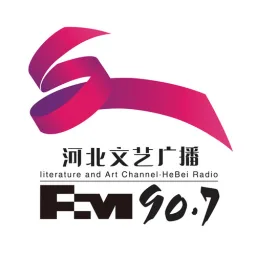 Logo da 河北文艺广播
