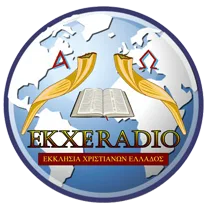 Logo de Εκκλησία Χριστιανών Ελλάδος