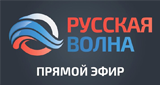 Logo da Русская Волна