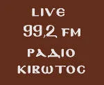 Κιβωτός 99.2 logo