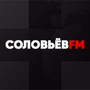 Logo da Соловьёв FM
