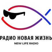 Радио Новая Жизнь logo