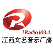 Logo da 江西文艺音乐广播