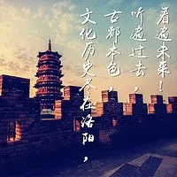 Logo da 洛阳交通广播