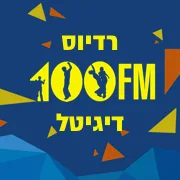 Logo da Radios 100FM