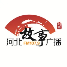 Logo da 河北经济广播 高清