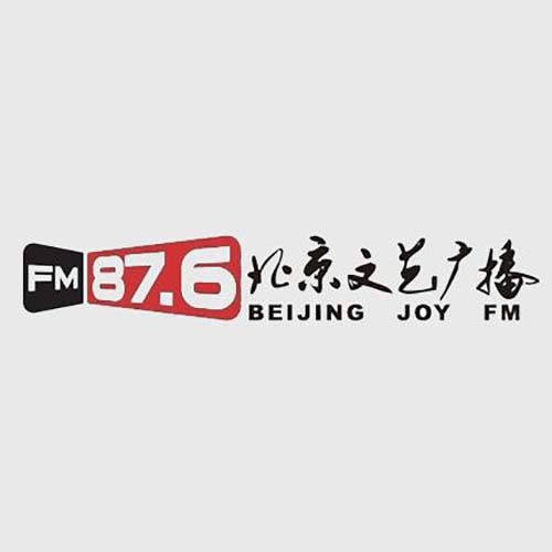 Logo da BRTV北京文艺广播
