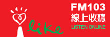 中廣流行網 logo