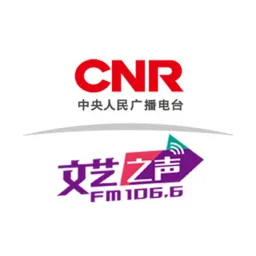 Logo da CNR-9 文艺之声