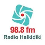 Logo da Halkidiki 98.8