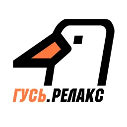 Logo de ГУСЬ-Релакс