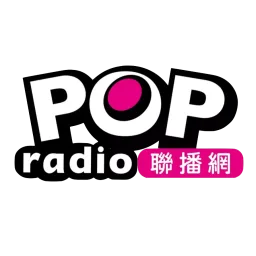 Logo da 新竹好聽廣播電台