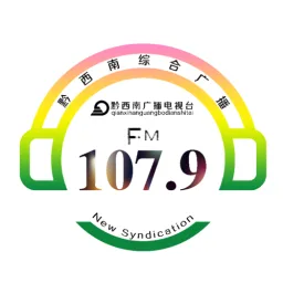 Logo de 黔西南综合广播