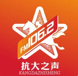 Logo da 抗大之声