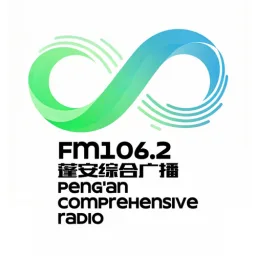 蓬安综合广播 logo