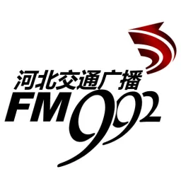 Logo de 河北交通广播 高清